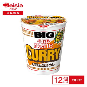 ���� �J�b�v�k�[�h�� �J���[ �r�b�O 12��| �吷 �C���X�^���g �J�b�v ���[���� �� instant ramen cup noodles curry BIG ��� �h�� �܂Ƃߔ��� �P�[�X ��������