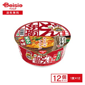  ǂ񕺉q VՂ炻΁ 12| { ֓ VՂ炻 V CX^g Jbv   instant soba  h ܂Ƃߔ P[X 