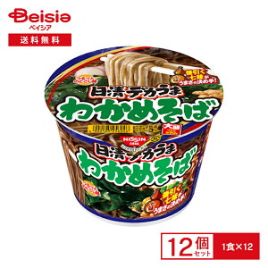  fJ 킩߂ 12| 吷  Z CX^g Jbv   instant soba  h ܂Ƃߔ P[X 