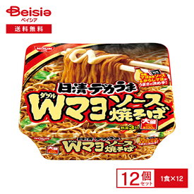日清 日清デカうま Wマヨソース 焼そば 153g(めん130g)×12個 | 大盛 焼きそば からしマヨ インスタント カップ 麺 instant yakisoba 常備 防災 まとめ買い ケース 送料無料