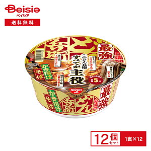  & ǂ񕺉q g 12| VՂ炻 TNTN Sg ₰x hq CX^g Jbv   instant soba  h ܂Ƃߔ P[X 