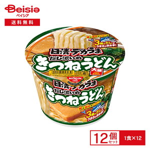  fJ Z ˂ǂ 12| 吷 ֐ 3̂ CX^g Jbv k[h  instant udon  h ܂Ƃߔ P[X 