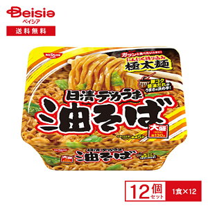  fJ  12| 吷 `Ȃ [ ɑ ɂɂ ܂߂ CX^g Jbv  instant ramen  h ܂Ƃߔ P[X 