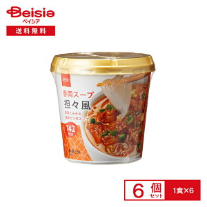 �s �x�C�V�A�t�t�J�X�[�v �S�X�� 6��| 1�H142kcal �R�X �R�R �S�S ���񂽂� �X�[�v�͂邳�� �͂邳�߃X�[�v �X�[�v�t�J �C���X�^���g �X�[�v �J�b�v �܂Ƃߔ��� �P�[�X ��������