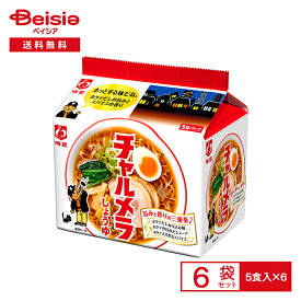 明星 チャルメラ しょうゆラーメン 5食パック×6袋| 醤油 インスタント 袋麺 ラーメン ヌードル 麺 instant ramen 夜食 常備 防災 まとめ買い ケース 送料無料