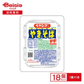 ペヤング ソース焼そば 18個| ソース 焼きそば 焼そば インスタント カップ ヌードル 麺 instant yakisoba 常備 防災 まとめ買い ケース 送料無料