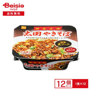 sxCVAtQn c₫ 12| n O B \[X Ă Ă CX^g Jbv  instant yakisoba  h ܂Ƃߔ P[X 