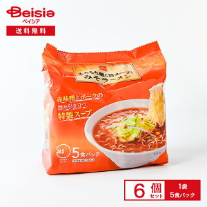 s xCVA t˂Ǝ|X[v ݂[ 5HpbN×6| X[ CX^g Jbv [  instant ramen  h ܂Ƃߔ P[X 