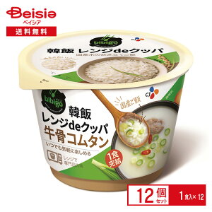 bibigo ؔуWdeNbp R^ 1Hi172.0g)×12Zbg rrS cj ؍ RA   e[ X[v͂ ؔ W ȒP gg CX^g ܂Ƃߔ 