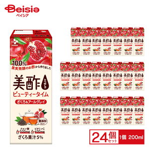 |r[eB[^C &A[OC 200ml×24{ CJ FOODS ~` MICHO r^~C NG_ ނ| ̂ނ| g n[ueB[ ʎ y ؍ ܂Ƃߔ 