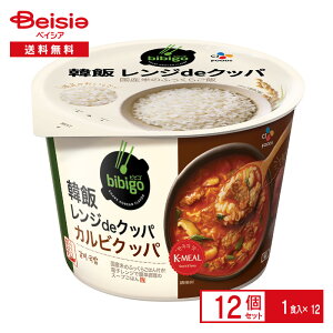 bibigo ؔуWdeNbp JrNbp 1Hi171.4g)×12Zbg rrS cj ؍ RA h `Q  ؔ X[v͂ ` ȒP gg CX^g 퉷 ܂Ƃߔ 