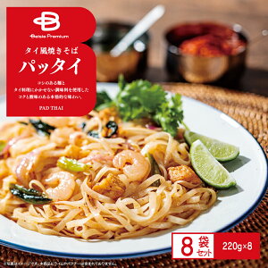 y|Cg10{9/20Izs xCVAv~A t ^CĂ pb^C 1H×8 | ^C PAD THAI  r[t GXjbN AWA ⓀHi W   