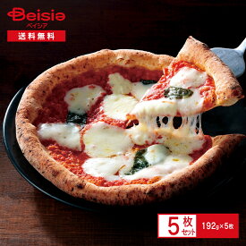 《ベイシアプレミアム》超絶旨い、ピッツァ マルゲリータ 5枚セット| 冷凍ピザ ピザ pizza ナポリピザ ナポリピッツァ 手作り こだわり 熟成生地 オリジナル セット 送料無料