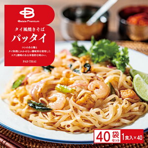 y|Cg5{9/20Izs xCVAv~A t ^CĂ pb^C 1H×40| ^C PAD THAI  r[t GXjbN AWA ⓀHi W  P[X ܂Ƃߔ 
