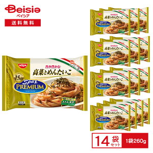 pX^ HiⓀ Xpv~A@؂Ƃ߂񂽂260g×14 ܂Ƃߔ Ɩp Ⓚ