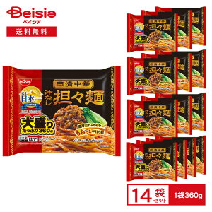 ˗ Hi  `ȂSX 吷360g×14 ܂Ƃߔ Ɩp Ⓚ