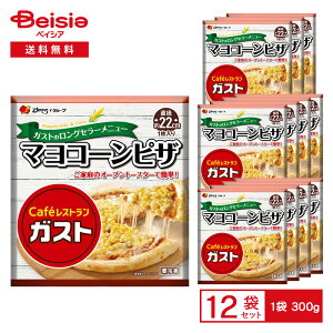 [ KXg }R[sU a22cm 300gi1j×12 | ⓀsU OZ[j[ my ܂  I[ug[X^[ I[uW ⓀHi ܂Ƃߔ