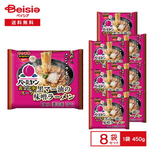 y܂ƂߊΏہő15%OFFI11/27 1:59܂Łzy|Cg5{11/25z[ o[~ }[̖X[ 1Hi450gj×8 | Ⓚ[ X[ ݂[ ł