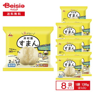 䑺 Ȃ ܂ 2Ri136gj×8 | Ⓚ؂܂ n Ȃ ӂ  AW Rɂ͂߂ o[K[ XC[c ̂܂ ` قق ܂Ƃߔ