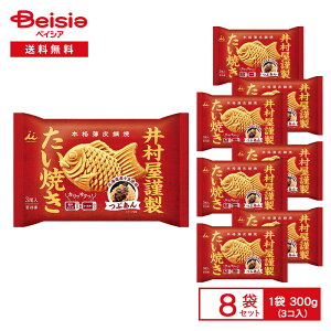 䑺ސ Ă {i Ԃ 3i300gj×8 | ⓀĂ {i  kCY   fU[g ` g[X^[ ⓀXC[c ܂Ƃߔ