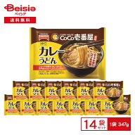 テーブルマーク CoCo壱番屋監修 カレーうどん 1食入（347g）×14袋 | 冷凍うどん カレーうどん ココイチ …
