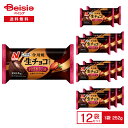 ニチレイ 今川焼 とろける生チョコ仕立て プレミアム 4個入（252g）×12袋 | 冷凍スイーツ カカオ 生チョコレート とろけるスイーツ 濃厚 デザート 大判焼き 冷凍 まとめ買い