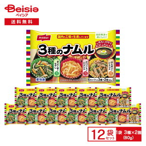 jbXC R𓀂łI 3̃i i3×2i80gjj×12 | Ⓚy ؍ Jbv ٓ  rrő ٓ ROK ` ⓀHi ܂Ƃߔ