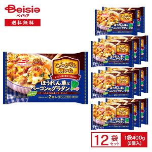 y܂ƂߊΏہő15%OFFI12/11 1:59܂Łz O^ }nj` 񂪂ƏĂق񑐂ƃx[R̃O^ 400g×12  ܂Ƃߔ Ɩp Ⓚ