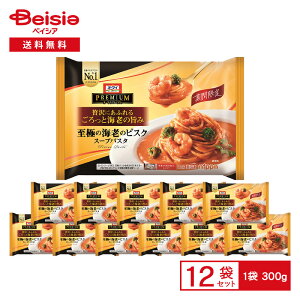 I[}Cv~A ɂ̊CṼrXN X[vpX^ 1lOi300gj×12 | ⓀpX^ H~Ԍ 傫ȊCV ґ Z g[ ` [H ` ⓀHi ܂Ƃߔ