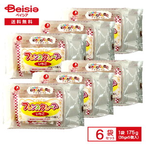 xXg tYN[v  175gi35g×5j×6 | ⓀXC[c ⓀN[v EE sgp [Og N[  S r^~  fU[g ܂Ƃߔ