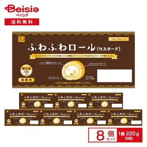 xXg ӂӂ탍[ JX^[h 220gi5؁j×8 | ⓀXC[c [P[L ojN[ JX^[h ӂӂX|W fU[g Ɩp p[eB[ rbtF ܂Ƃߔ