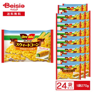 Ⓚ nCc{ XEB[gR[ 270g×24 R[  ܂Ƃߔ Ɩp Ⓚ