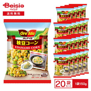 nCc{ }R[150g×20 y  ٓ xW^u ܂Ƃߔ Ɩp Ⓚ t[Y