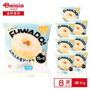 k쐻 FUWADO! ӂӂh[ic O[Y 1i51gj×8 | ⓀXC[c h[ic ӂӂH N[ Yĕgp  fU[g  R ⓀHi ܂Ƃߔ