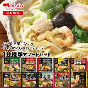 Ȃׂ₫LC uȂvV[Y 10ރA\[gZbg | Ⓚǂ Ⓚ[ Ăǂ `Q Ă 쑽 Dy F{  ƌn ѓcX ݖ[ X[