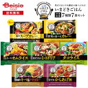 ニップン いまどきごはん 7種類7食セット | 和風 洋風 ワンプレート ごはん 惣菜 丼 アソート バラエティ セット トレンド 今時ごはん 具沢山 ギフト 差し入れ 仕送り 買い置き 冷凍食品 冷凍弁当 冷凍