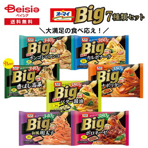 y󂠂20%OFFFܖ2026N17zjbv I[}CBig 77HZbg | 吷 ⓀpX^ XpQbeB g[ {S  q i|^ J{i[ A\[g oGe
