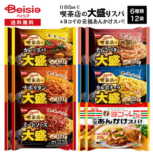  Xp iX̑吷XpRČc񂩂Xp 612HZbg | Ⓚ pX^ XpQeB \tgXpQbeB \tg  吷 rbO Spa iX g A\[g oGe