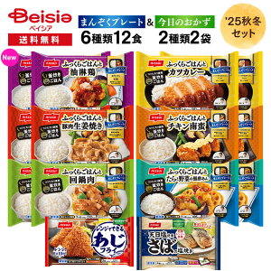 ܂񂼂v[g 612H2ނ̂y A\[gZbg | jbXC Ⓚv[g ͂Ƃ am H y oGeBZbg lߍ킹  v[g ӂ