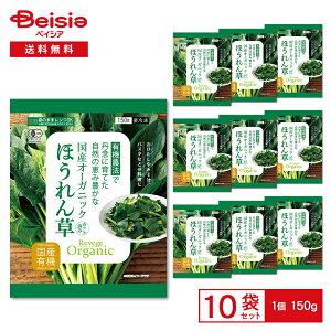 Revege xW YI[KjbN ق 150g×10