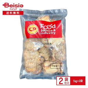 CPF JAPAN {ԂĂ 1kg×2 | Ⓚ{ { tĂ ԂĂ  ܂ y ȒP AW Ɩp e