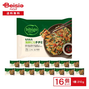 CJ FOODS JAPAN bibigo ���������C�N�ɂ�`�a�~ 210g×16�� �܂Ƃߔ��� �Ɩ��p �������� �Ⓚ�H�i
