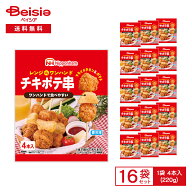 日本ハム チキポテ串 4本入（220g）×16袋 | 冷凍惣菜 フライドチキン ポテト ワンハンド スナック おや…
