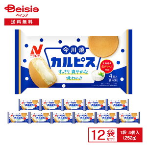 �j�`���C ����� �J���s�X 4���i252g�j×12�� | �Ⓚ�X�C�[�c ����Ă� �唻�Ă� ���₫ ��]�Ă� �J���s�X �Â����ς��u�₩ ����� �f�U�[�g �����`�� ���R�� �Ⓚ �܂Ƃߔ���