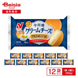 ニチレイ 今川焼 クリームチーズ プレミアム 4個入（252g）×12袋 | 冷凍スイーツ 今川焼き 大判焼き おやき 回転焼き クリーム チーズ おやつ デザート レンチン 自然解凍 冷凍 まとめ買い