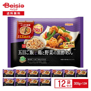 ニップン よくばり御膳 五目ご飯と鶏と野菜の黒酢あん 12個セット| 冷凍 和食 ワンプレート 冷凍弁当 惣菜 和のおかず 栄養 健康 バランス トレー入り まとめ買い 買い置き 送料無料
