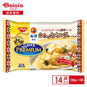 �����H�i�Ⓚ �X�p���v���~�A�� �����ďC�V���N���������p�X�^ 288g×14�� | �Ⓚ�p�X�^ ���Ԍ��� ���ʌ��� �����ďC �V���N������ �W���[�W�A���a�� ���y���� �z���C�g�\�[�X �����`�� �܂�