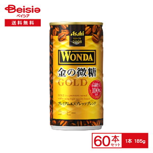 ATq _ ̔ 185g×6{×5pbN×2y60{Zbgz| WONDA  v~A GXvb\ uh ᓜ R[q[  uW  100% 185ml   P[X 