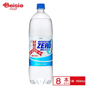 ATq OcTC_[ZERO 1500ml×8|܂Ƃߔ Ɩp p P[X̔