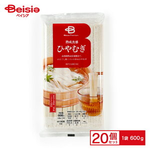 麺類 ベイシア 熟成食感冷や麦 600g×20個 まとめ買い 業務用
